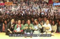 公大分享會學生變低頭族  陳奕迅疑怒斥欠尊重