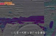 iBlues春夏系列 時裝與藝術結合