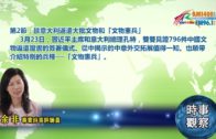 外勞司機｜運輸署輸入內地車長為紓緩人手短缺 司機若「秘撈」將取消工作資格