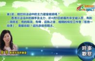 外勞司機｜運輸署輸入內地車長為紓緩人手短缺 司機若「秘撈」將取消工作資格