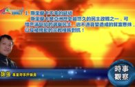 外勞司機｜運輸署輸入內地車長為紓緩人手短缺 司機若「秘撈」將取消工作資格