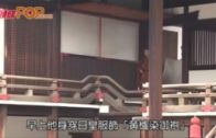 日皇明仁今日退位 今早出席最後一場宮中祭祀