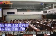 時事觀察–國凱：一條可能讓張學友再也抓不到逃犯的新規定