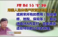 鄭捷翻版︱台中男捷運「持刀亂砍」 現場血跡斑斑 3人送醫