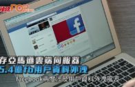 補充勞工優化計劃招聘會今起一連3天舉行  求職者願跨區工作:最緊要搵到工