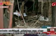 斯里蘭卡爆炸  當局發放7名疑犯照片