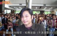 時事觀察 第2節—對話何仁：巴人應學抗戰史