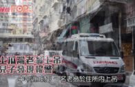 Charlie Kirk遭槍殺｜美政壇最具影響力保守派新星 推動年輕選民撐特朗普