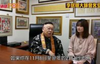 杜拜王子39億元在港開家族辦公室 開幕突延期 消息指有緊急事務