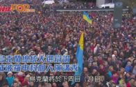 烏克蘭總統大選辯論  成波羅申科個人演講秀