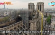 法國將辦比賽邀全球建築師  設計巴黎聖母院新尖塔