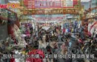 華強北列入「惡名市場」  淘寶網拼多多亦上榜