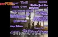 呼籲粉絲咪劇透 Marvel官方失守爆劇情