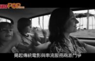Charlie Kirk遭槍殺｜美政壇最具影響力保守派新星 推動年輕選民撐特朗普