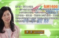 中環太子大廈7旬前保險經紀 企圖自焚遭制服 據悉曾追討200萬佣金