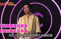 文詠珊婚禮話晒事  免同未婚夫有爭拗
