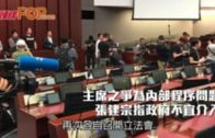 主席之爭為內部程序問題 張建宗指政府不宜介入