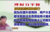 鄭捷翻版︱台中男捷運「持刀亂砍」 現場血跡斑斑 3人送醫