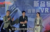 電競商研VR流動體驗裝置  料放商場酒吧供遊玩