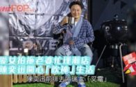 黃雨｜元朗天后古廟木棉飛絮現「漫天冰雹」奇景 檔販:風雨大到帳篷都爛咗3個