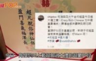 有片｜粉嶺公路驚現電動單車男 逆線行駛險釀禍 網民:呢個真心癲