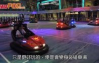 上海直擊開心郵輪　  海洋光譜號