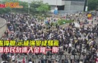 盧偉聰：示威演變成騷亂 籲市民勿進入金鐘一帶