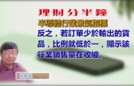 地監局出招 推強制代理進修 最快明年首季實施 針對「新牌仔」望提升質素