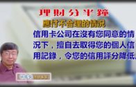 地監局出招 推強制代理進修 最快明年首季實施 針對「新牌仔」望提升質素