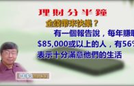 地監局出招 推強制代理進修 最快明年首季實施 針對「新牌仔」望提升質素