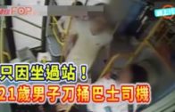 補充勞工優化計劃招聘會今起一連3天舉行  求職者願跨區工作:最緊要搵到工