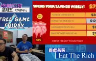 吱喳特玩免費電玩介紹：Eat The Rich