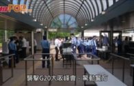 揚言在G20裝炸彈 73歲翁被大阪警方逮捕