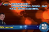 外勞司機｜運輸署輸入內地車長為紓緩人手短缺 司機若「秘撈」將取消工作資格