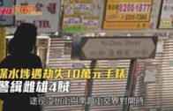 加士居道伊利沙伯醫院外 寶馬撞毀交通燈路牌 幸無傷及途人