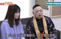 李居明大師會客室 男女咸池桃花面相如何睇