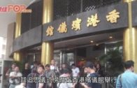 河南大學大禮堂修繕期間失火 百年古建築付之一炬