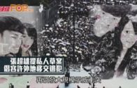 Charlie Kirk遭槍殺｜美政壇最具影響力保守派新星 推動年輕選民撐特朗普
