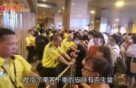 數十人包圍港鐵總部抗議  擬轉九龍灣站不合作運動