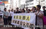 補充勞工優化計劃招聘會今起一連3天舉行  求職者願跨區工作:最緊要搵到工