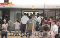 網民再發起不合作運動 荃灣線列車服務一度受阻