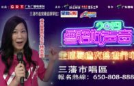 Charlie Kirk遭槍殺｜美政壇最具影響力保守派新星 推動年輕選民撐特朗普