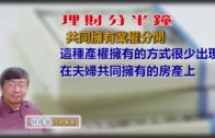 地監局出招 推強制代理進修 最快明年首季實施 針對「新牌仔」望提升質素