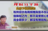 地監局出招 推強制代理進修 最快明年首季實施 針對「新牌仔」望提升質素