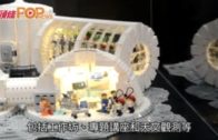 太空館「登月50年」展  欣賞人類首次登月展品