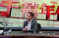 鍾國斌反對自由黨發6.9聲明 田北俊籲張宇人辭行會