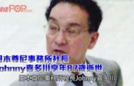 日本尊尼事務所社長  Johnny喜多川享年87歲逝世