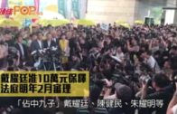 杜拜王子39億元在港開家族辦公室 開幕突延期 消息指有緊急事務