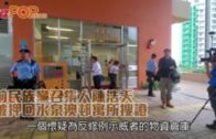 前民族黨召集人陳浩天  被押回水泉澳邨寓所搜證