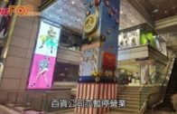 旅發局5.1舉行海上煙火匯演 配合「幻彩詠香江」展「HK」字樣笑臉圖案